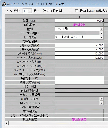 ローカル局