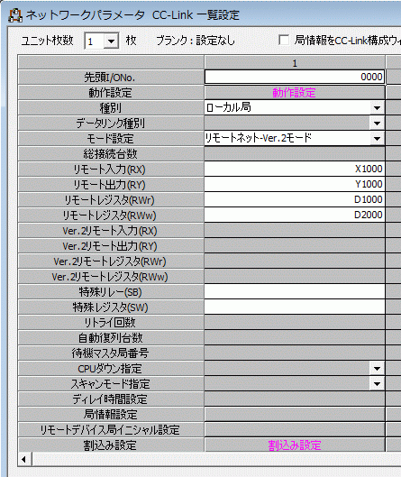 [J1^[J2̃p[^ݒ