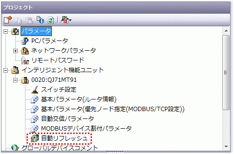 技術レポート「Modbus/TCP通信 ～三菱PLCと横河レコーダの接続