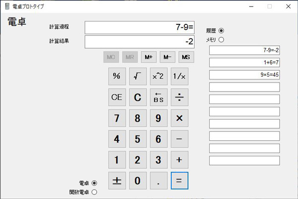 2ڂ̃ercVXe Cisco SX20