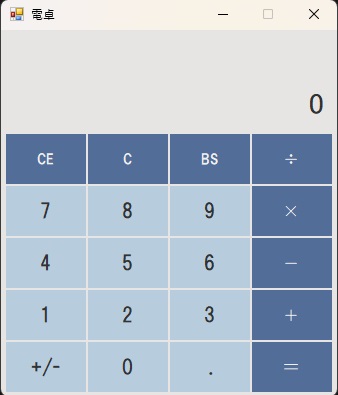 C#での電卓研修