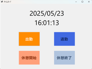 �^�C���J�[�h�A�v�� �z�[����ʃC���[�W