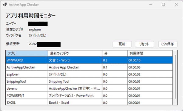 Codexが作成したアプリ